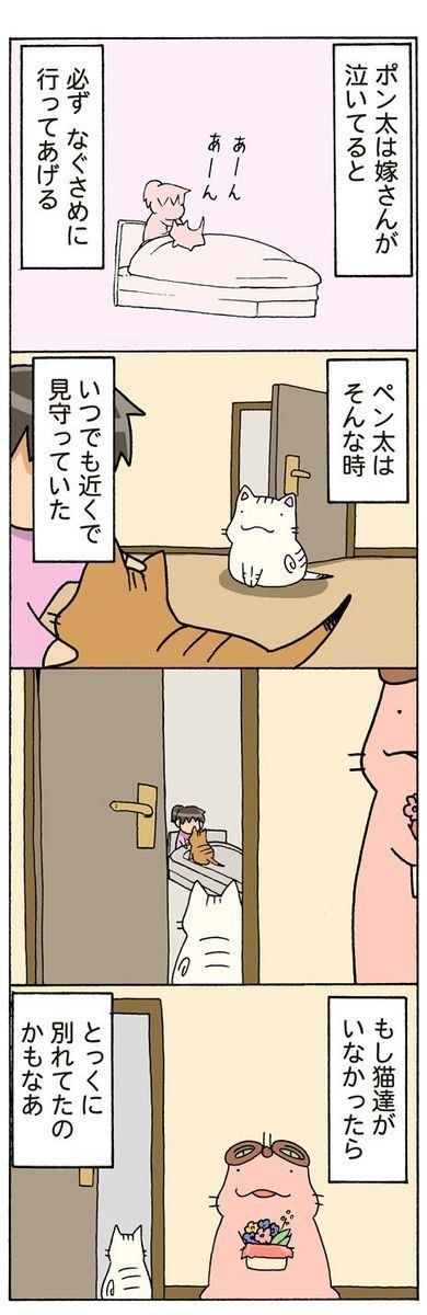 ©片倉真二/講談社