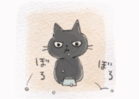 『ねこ連れ草』タイトル
