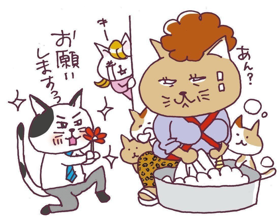 イラスト／カツヤマケイコ