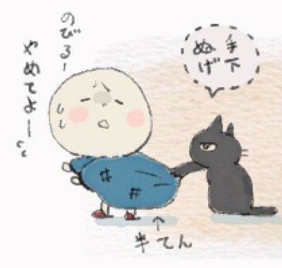 『ねこ連れ草』タイトル
