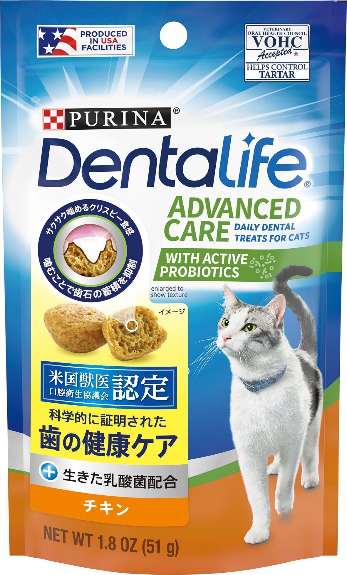 写真提供／ネスレ ピュリナ ペットケア