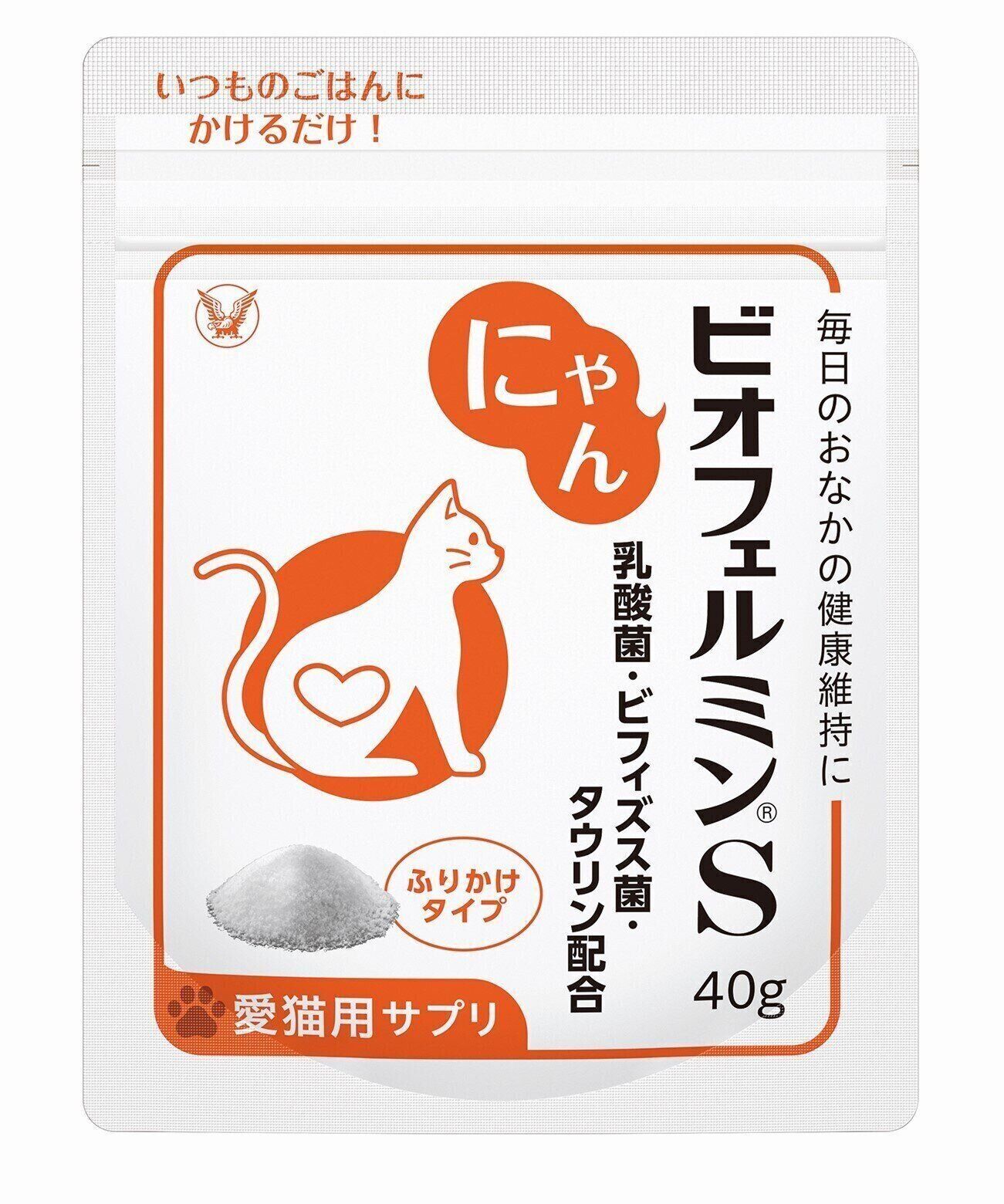 写真提供／大正製薬