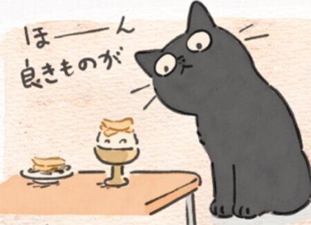 364話めサムネイル
