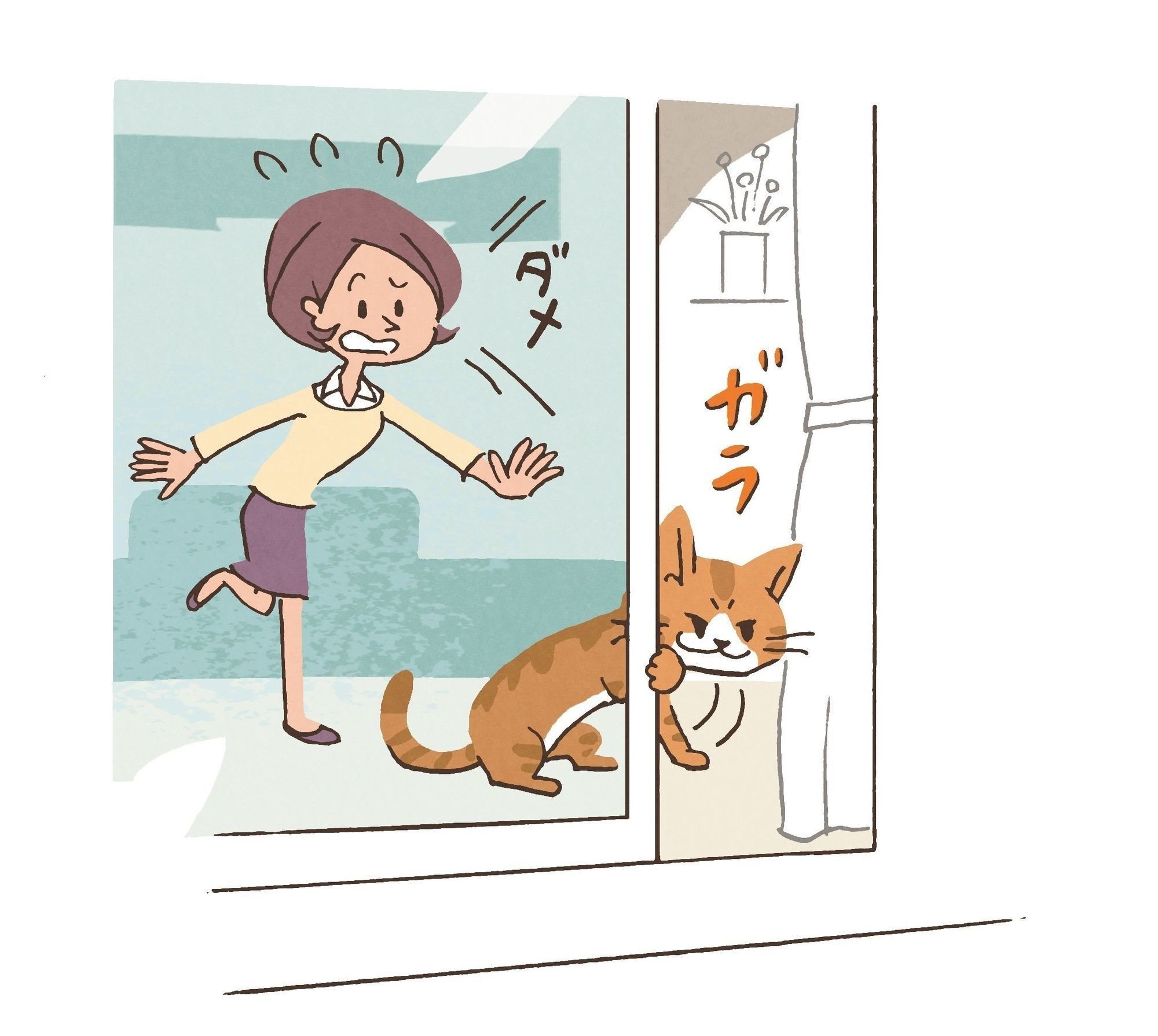 イラスト／キムラみのる