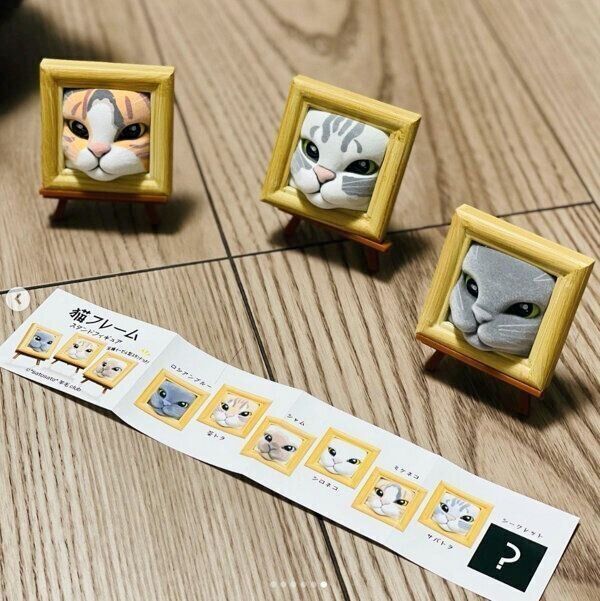 カプセルトイ「猫フレーム　スタンドフィギュア」