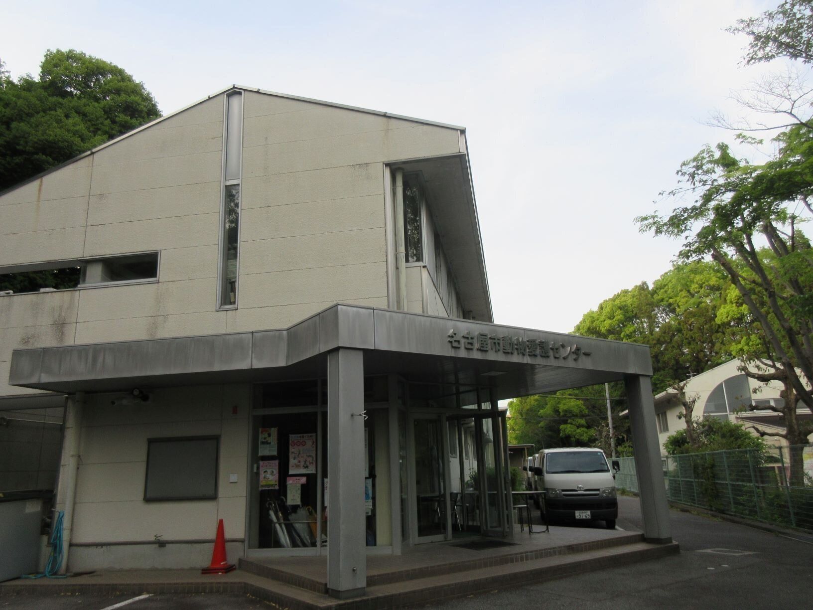 写真提供／名古屋市動物愛護センター