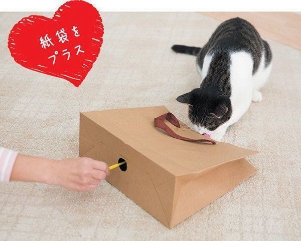 じゃらしに紙袋をプラス