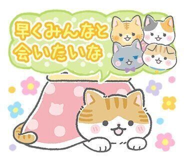 ねこたつ・主人公こたつ