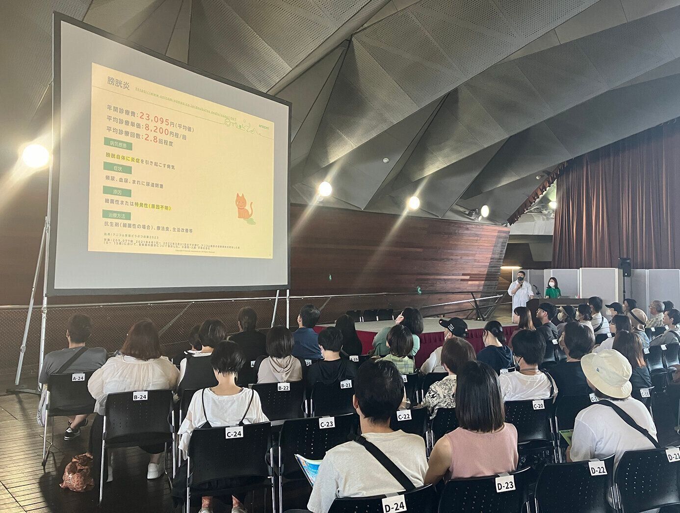 猫がかかりやすい病気のひとつ、膀胱炎について、原因や治療法など具体的な説明があり、参加した方は熱心に耳を傾けていました。