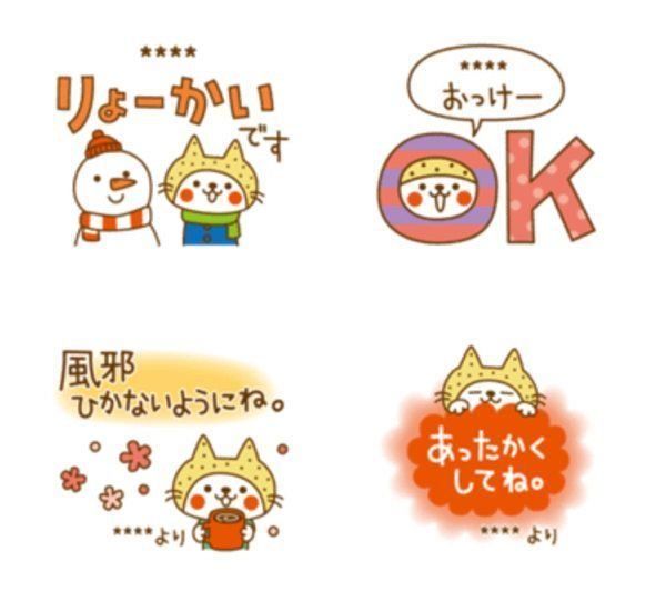 「かまねこの冬」