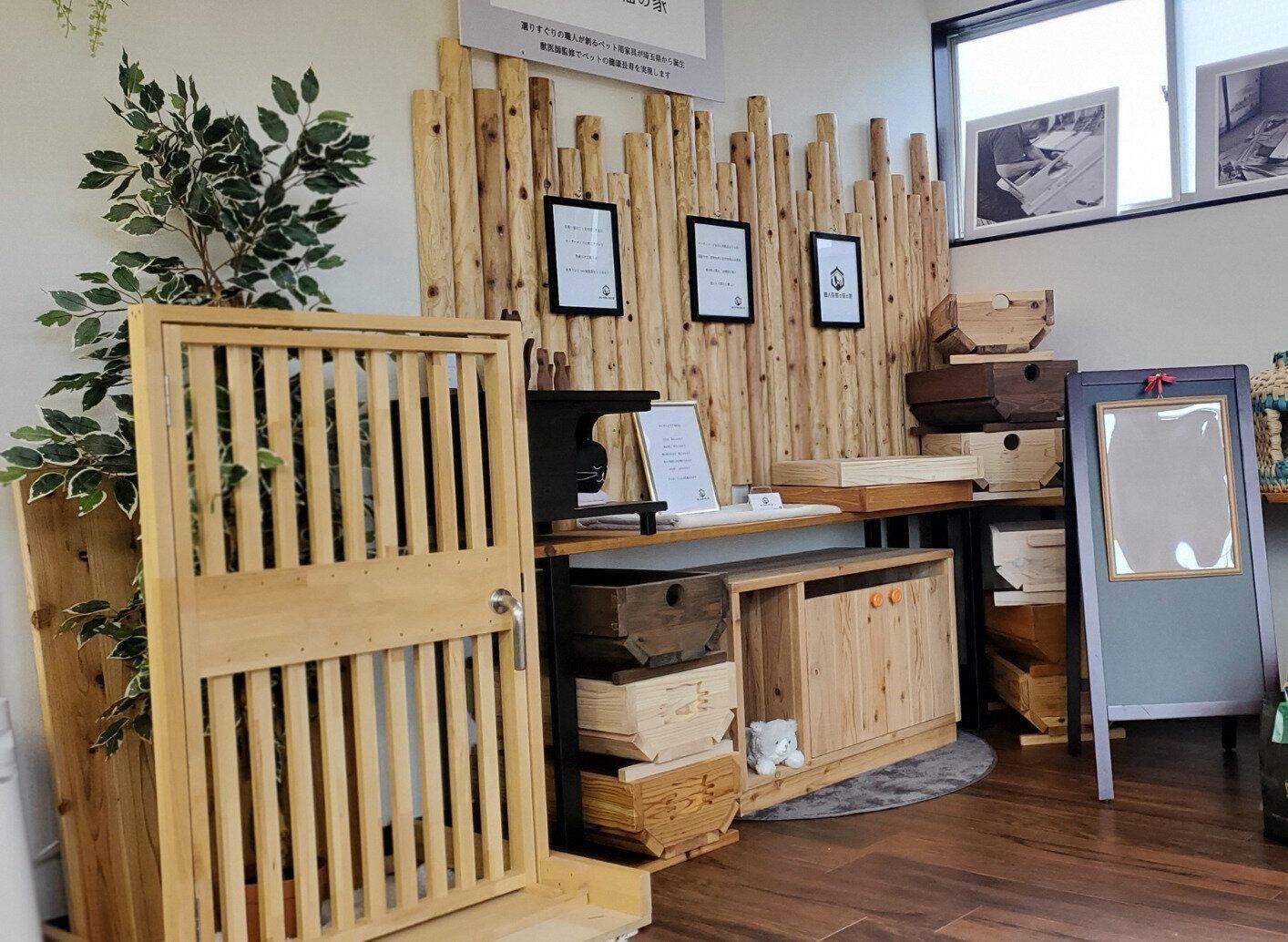 職人気質の猫の家作品