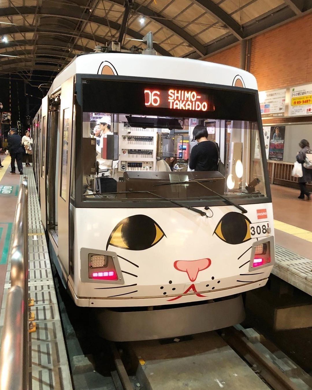 世田谷線の「幸福招き猫電車」