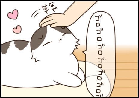 「もふもふスコたん」サムネイル