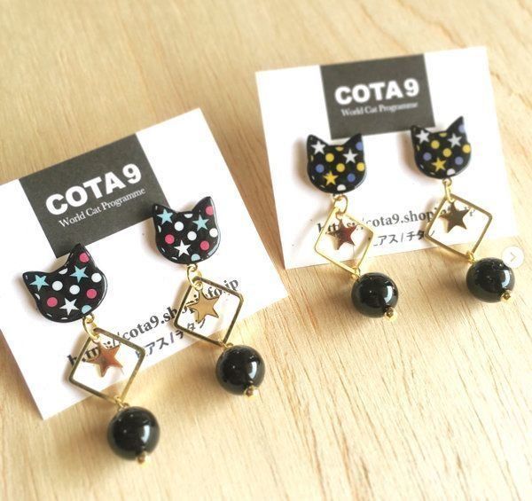 ハンドメイドの猫アクセサリー