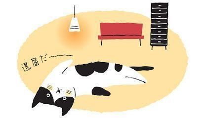 イラスト／山村真世