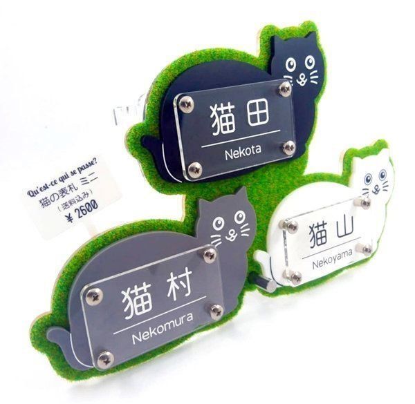 『qcqsps』の素敵な猫モチーフ作品