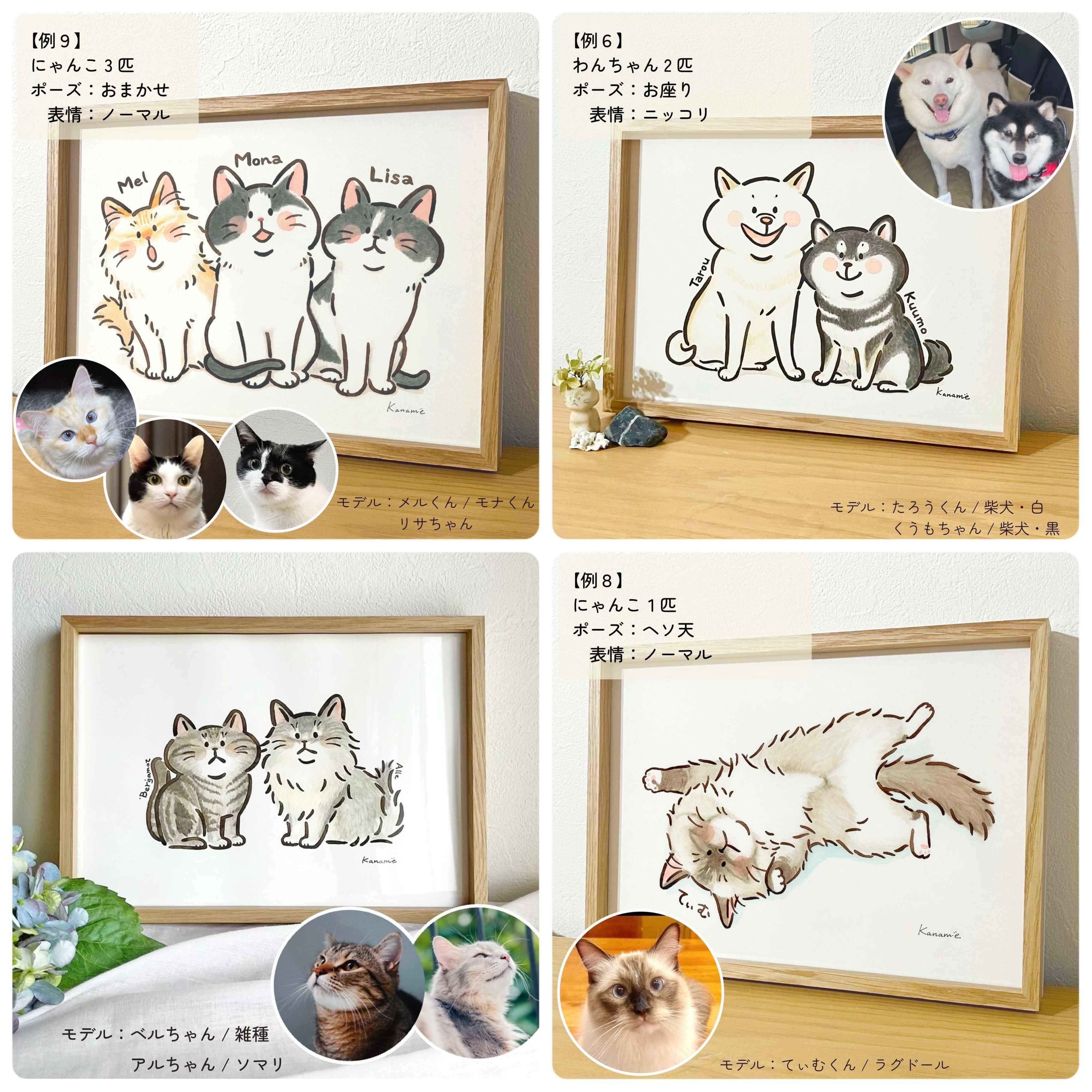 ヨクネルコ作品