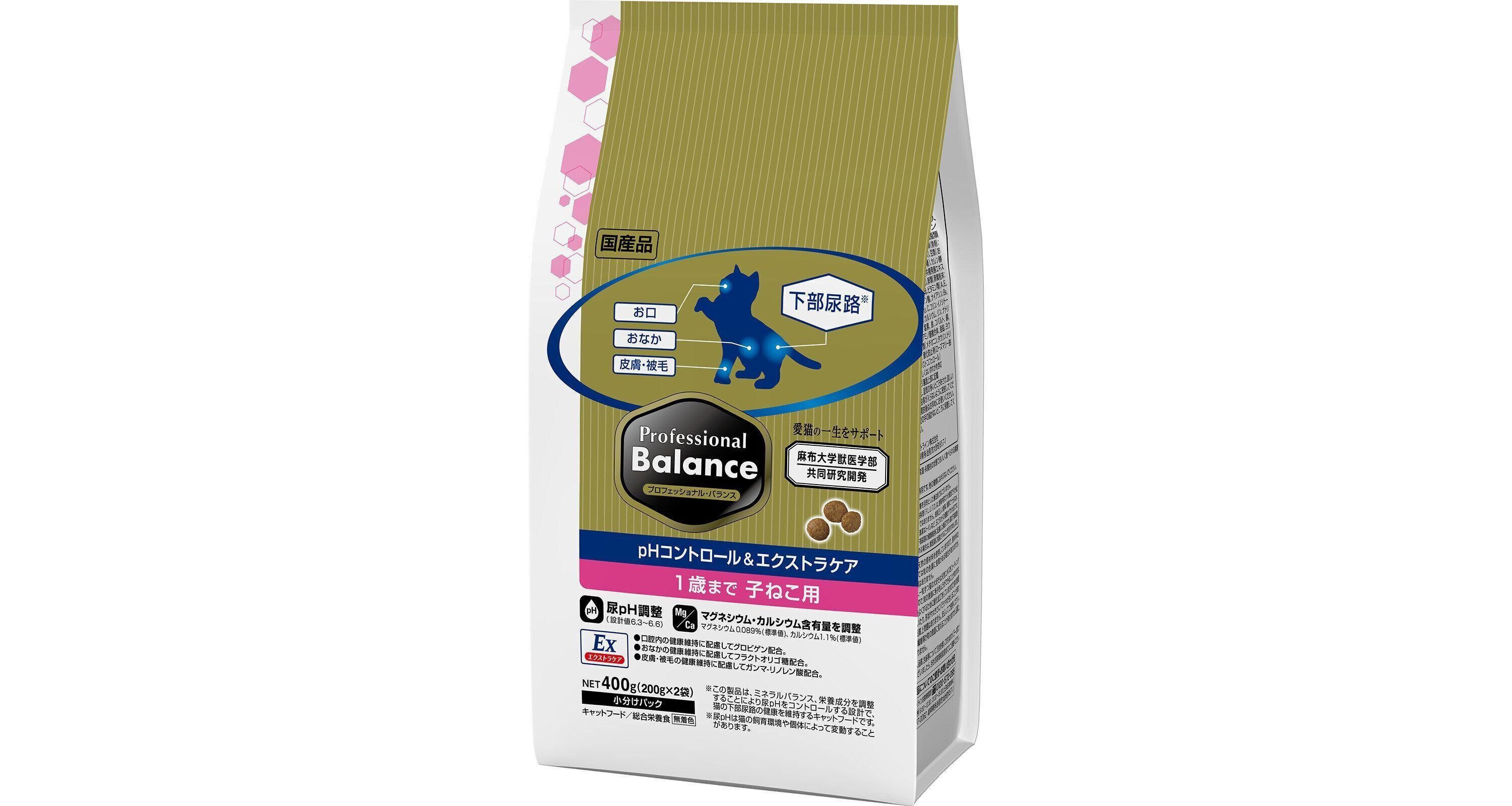 健やかな成長と下部尿路の健康維持に配慮したフードのお試しはこちら！