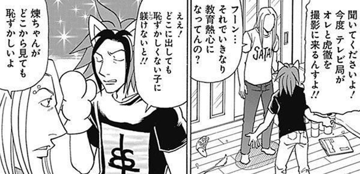 成長した子猫に見られた数々の 変化 にv系バンドマンもびっくり ねこのきもちweb Magazine 成長した子猫に見られた数々の 変化 にv系バンドマンもびっくり ねこのきもちweb Magazine
