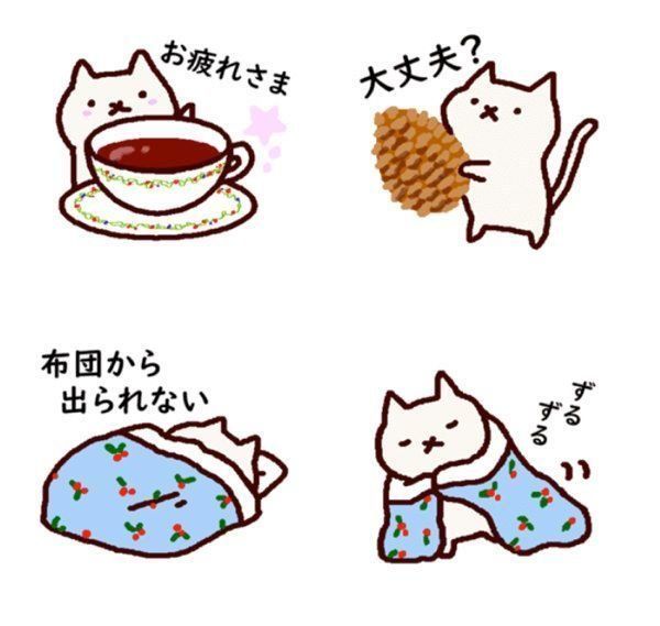 「冬の日の手描きねこ」