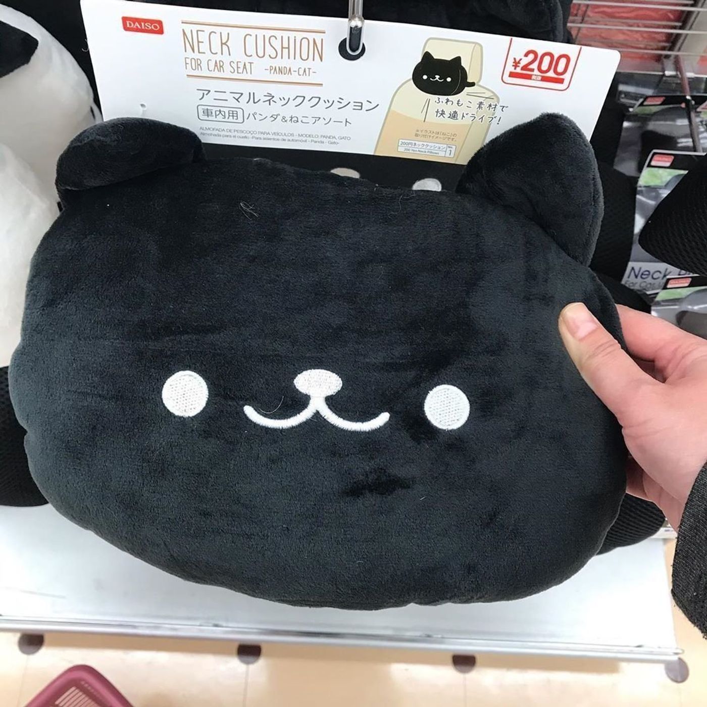 猫好きさん注目 インパクト大なダイソーの 猫クッション ねこのきもちweb Magazine 猫好きさん注目 インパクト大なダイソーの 猫クッション ねこのきもちweb Magazine