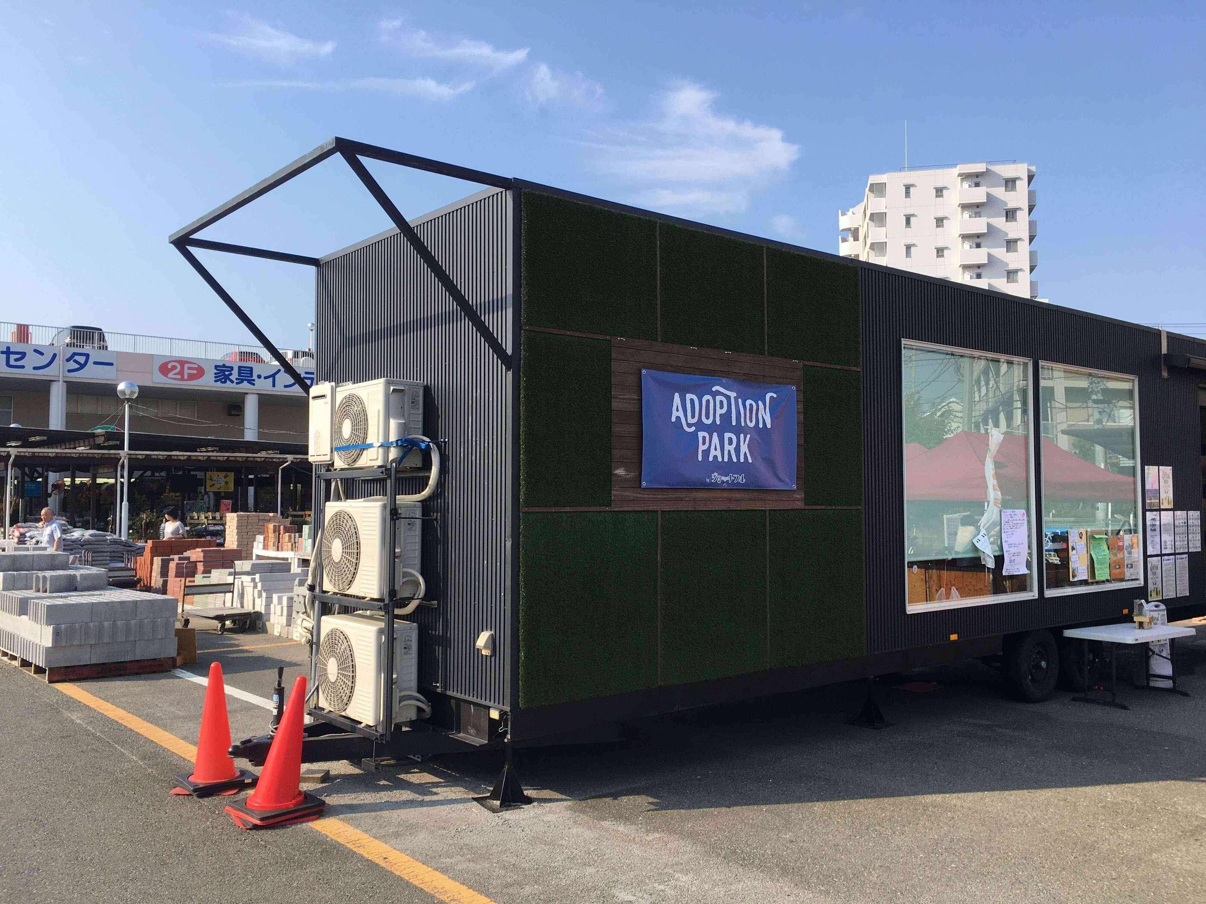 写真提供／一般社団法人Do One Good