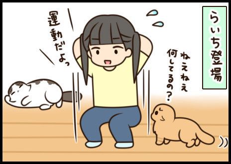 「もふもふスコたん」vol.24 サムネイル