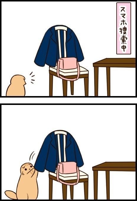 「もふもふスコたん」28話目