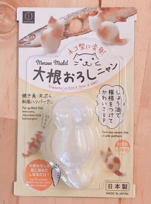 100均の大根おろしアート用品