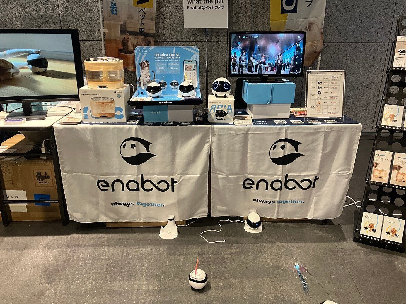 シンプルなタイプから、ペットを検知して追跡できる最先端のタイプまで3種類から選べます！