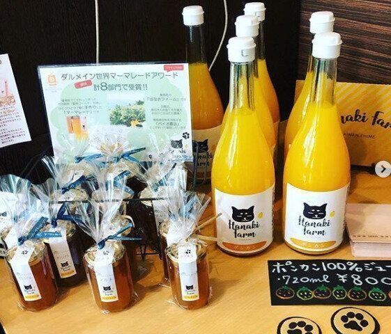 ジュースとジャム