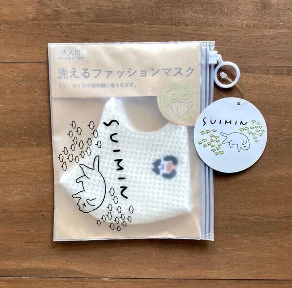 SUIMINさんの刺繍入り「洗えるファッションマスク」