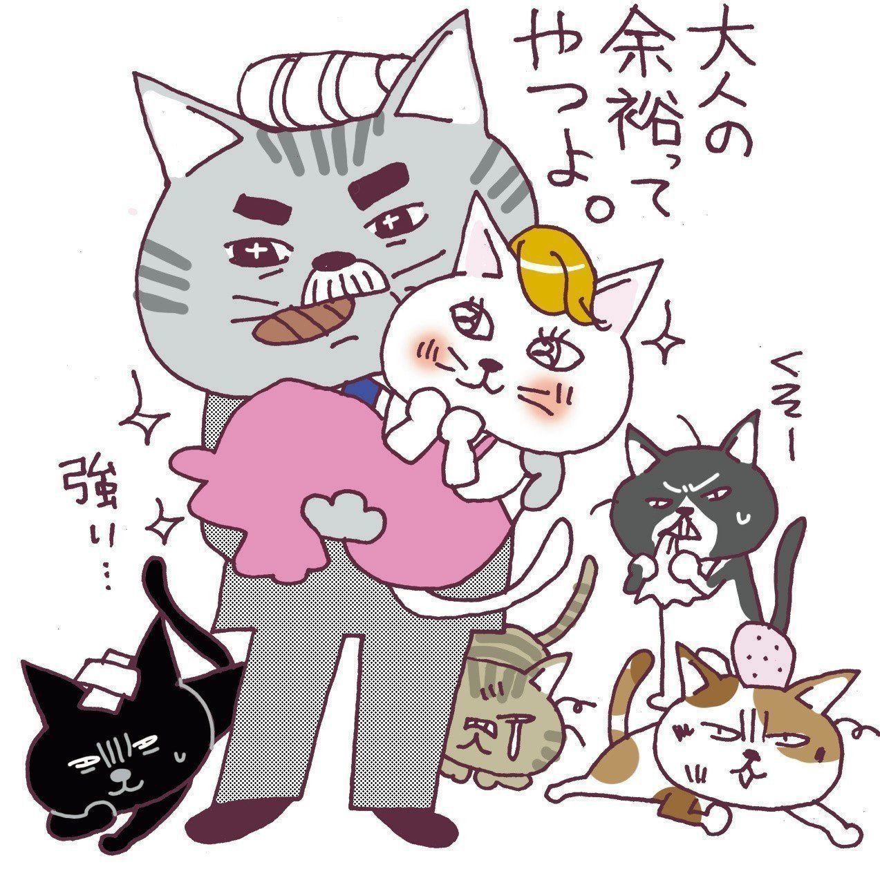 イラスト／カツヤマケイコ