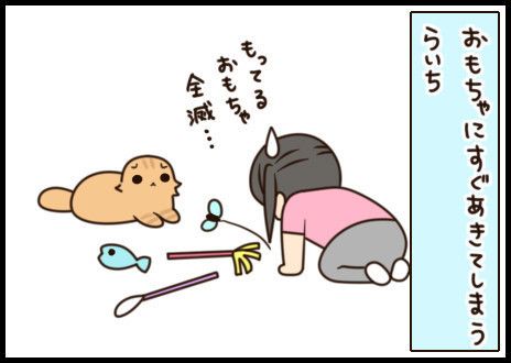 「もふもふスコたん」サムネイル
