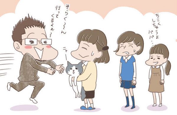 イラスト／日暮ろこ子