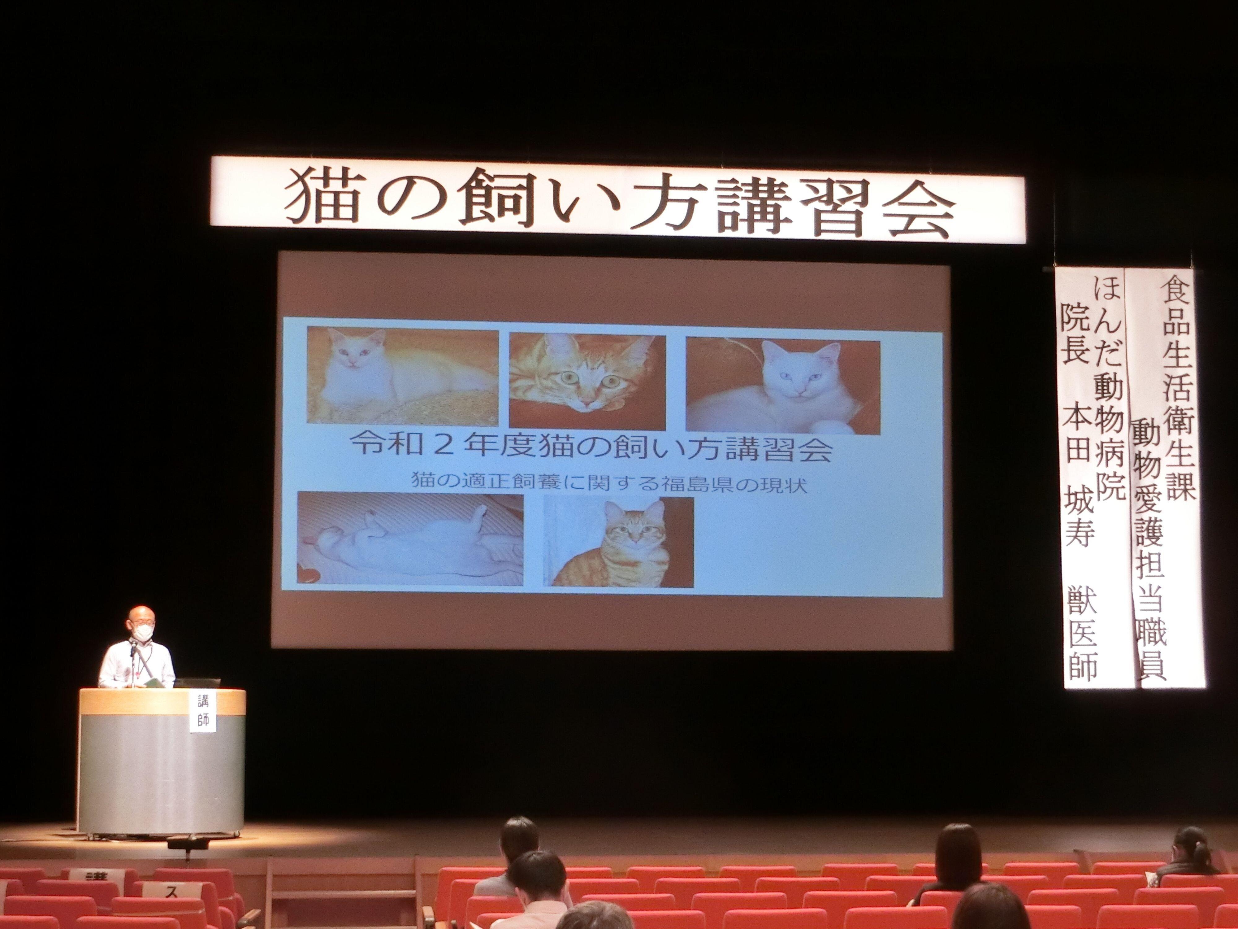 写真提供／ハピまるふくしま