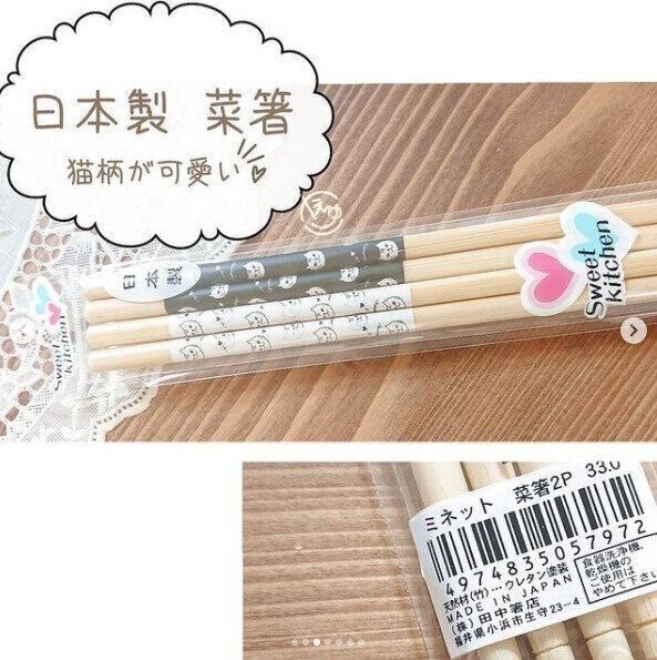 猫柄の菜箸