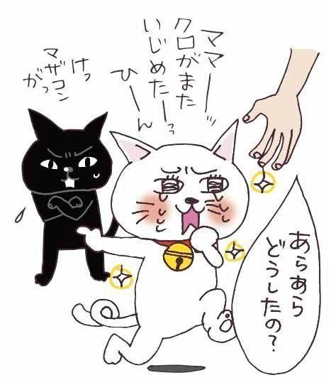 イラスト／カツヤマケイコ