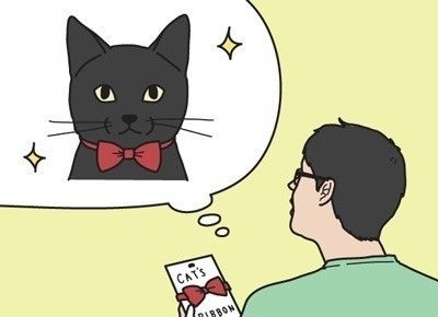 「男の猫道」サムネイル