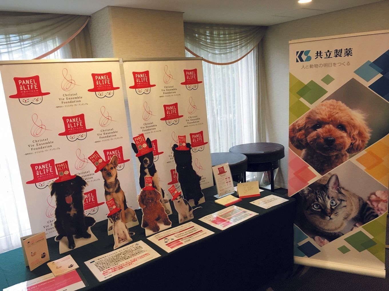 写真提供／一般財団法人クリステル・ヴィ・アンサンブル