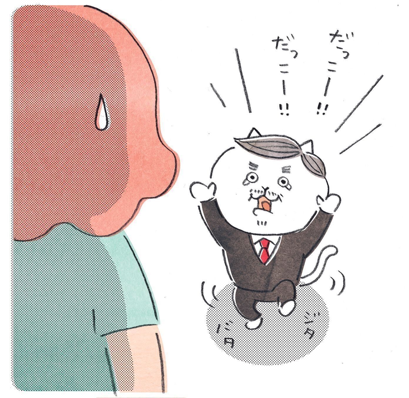 イラスト／esk.s