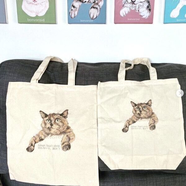 Bonvoroidの猫作品