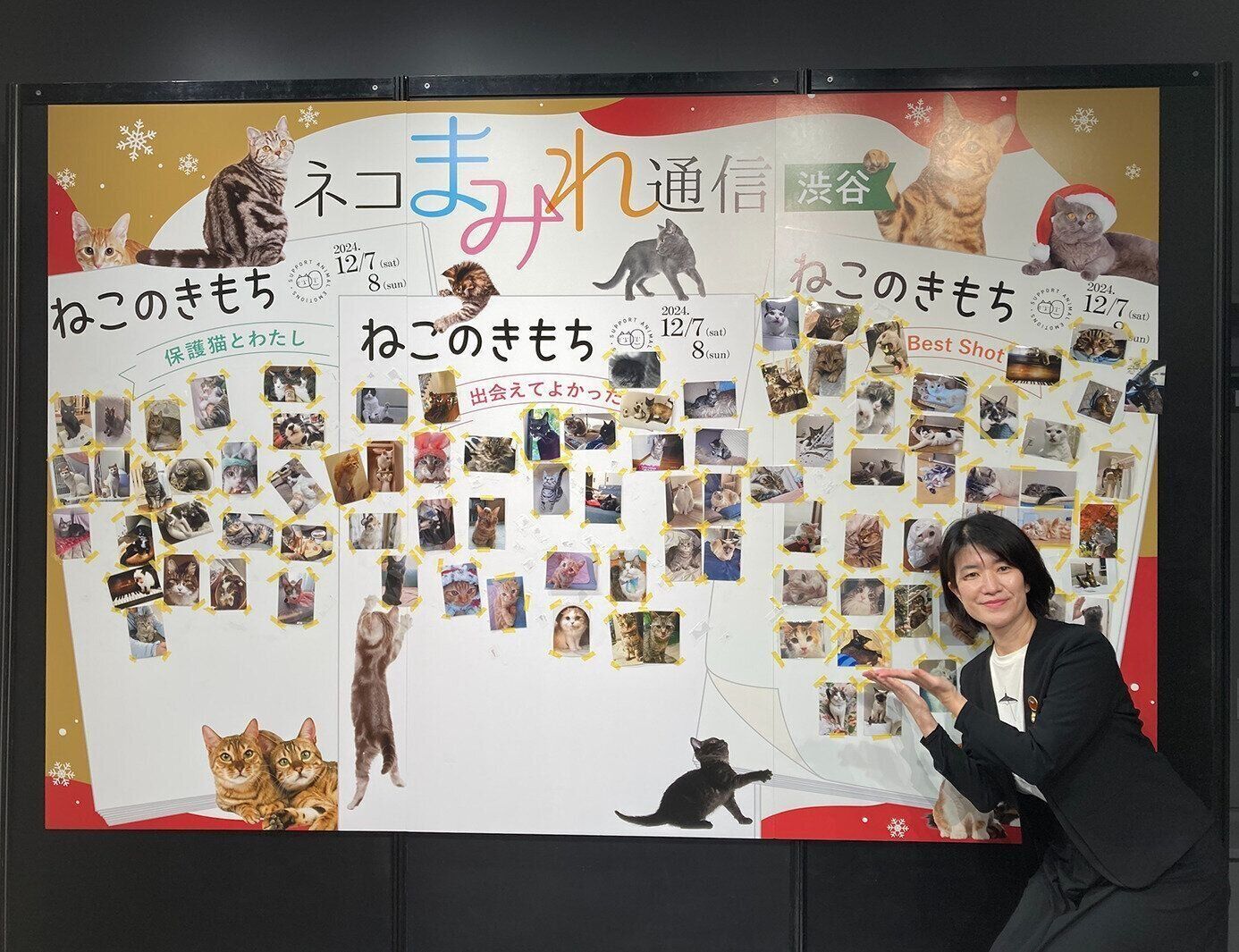 たくさんのお写真をありがとうございます！　と真辺編集長。