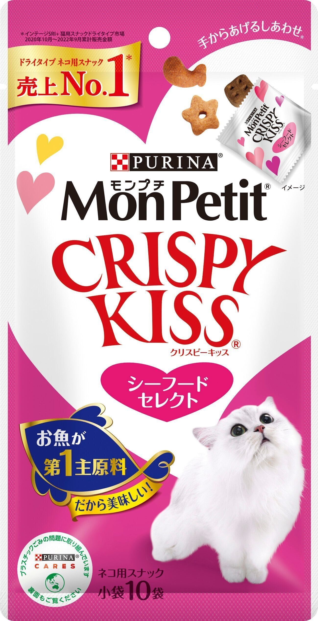 写真提供／ネスレ ピュリナ ペットケア