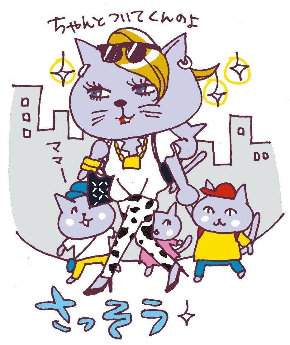 イラスト／カツヤマケイコ