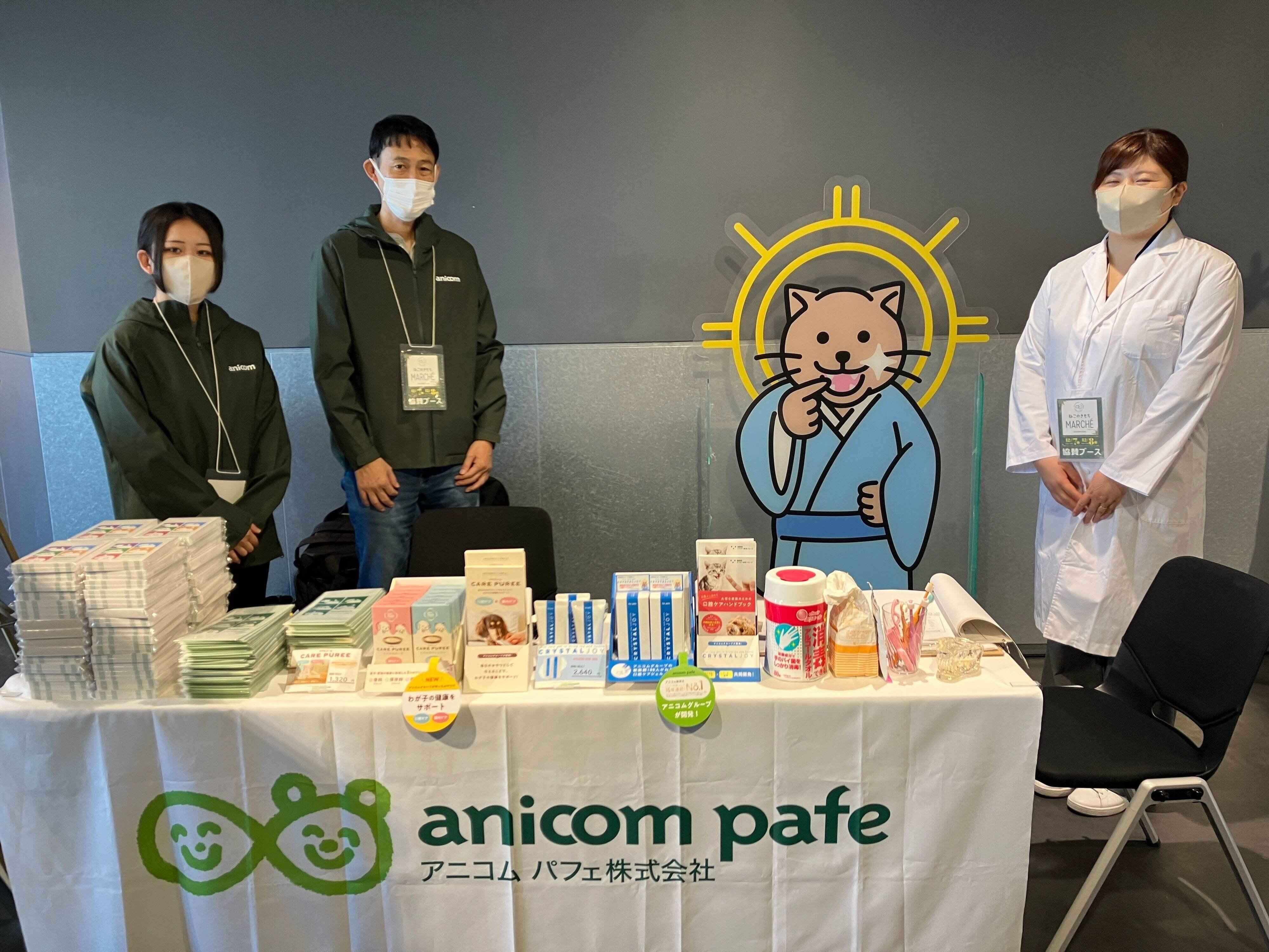 口腔ケアジェル「CRYSTAL JOY（クリスタルジョイ）」や愛猫の健康をサポートするおやつ「ケアピューレ」など愛猫の健康に役立つものを展示・販売！
