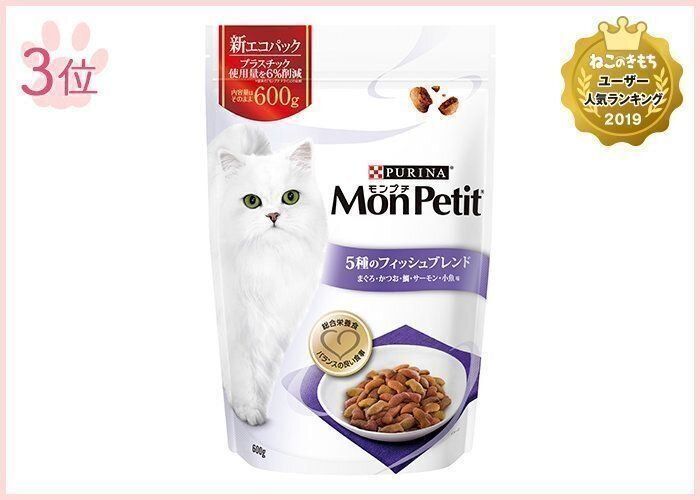 モンプチ（ネスレ ピュリナ ペットケア）