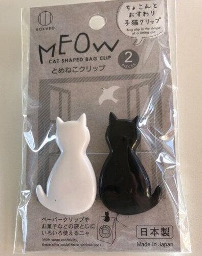 100円ショップで見つけた キュートな猫モチーフグッズ3選 ねこのきもちweb Magazine