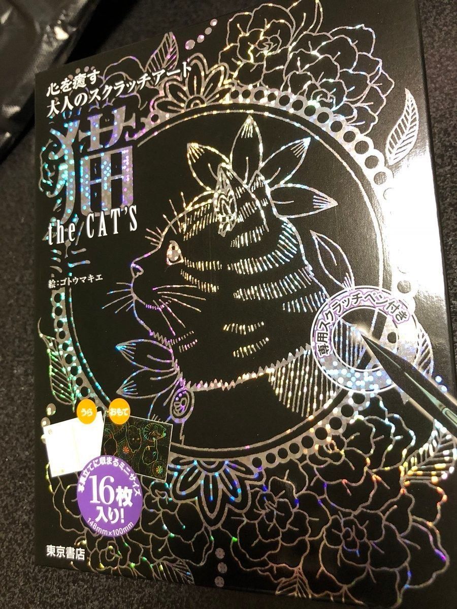 既刊／ミニサイズ（表紙）