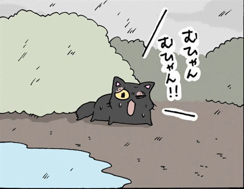 ©片倉真二／講談社